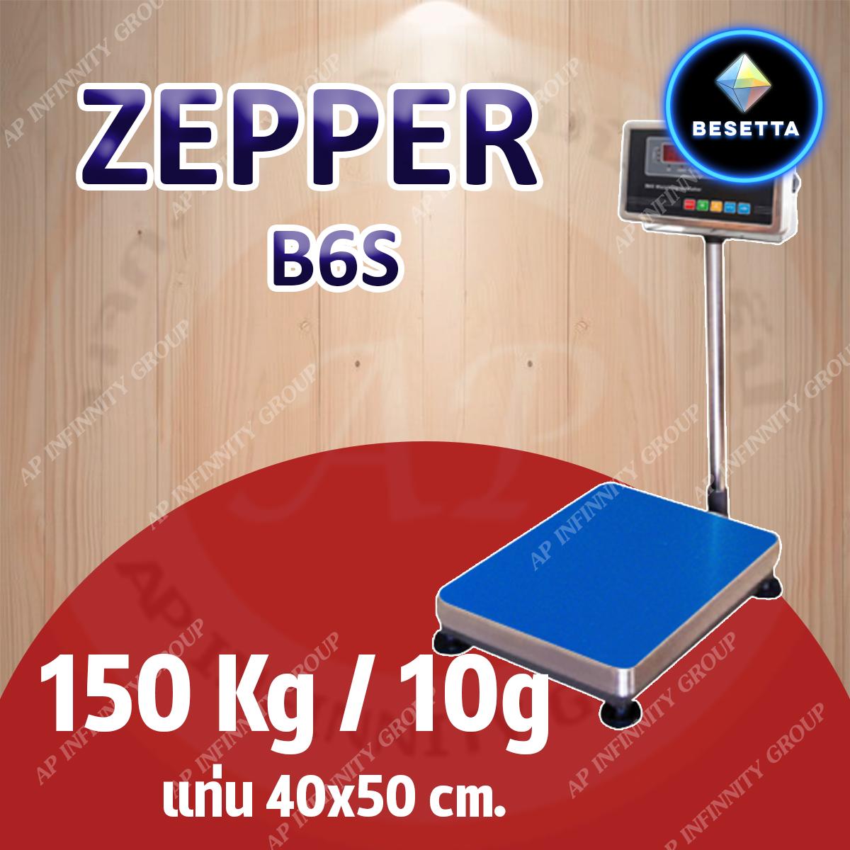 เครื่องชั่งดิจิตอล 150Kg เครื่องชั่งดิจิตอลแบบวางพื้น